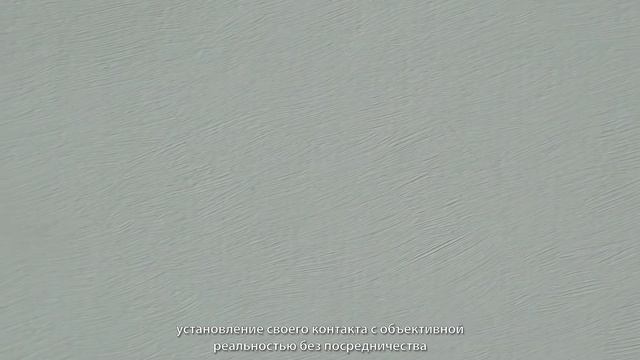 РАССКАЗ ОДНОЙ КАРТИНЫ: Бруно Василевскис. Белая стена. 1988 смотреть онлайн