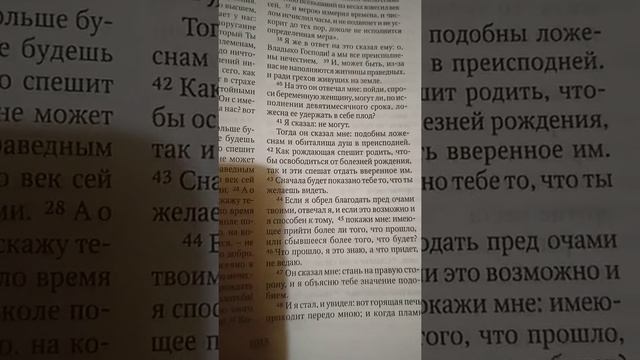 О будущих временах. смотреть онлайн