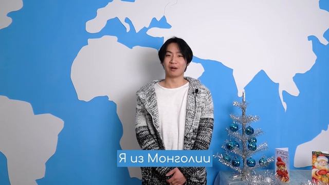 Новогодние поздравления от иностранных студентов ИВГПУ смотреть онлайн