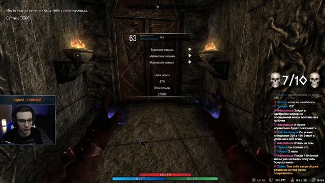 🔥 RFAB 5.0 до 10 Смертей 🔥 Данмер-Ученик 🔥 Requiem For a Balance 100/300 🔥 Прохождение Skyrim 🔥№12🔥 смотреть онлайн