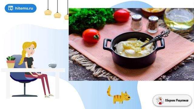 Сборник рецептов