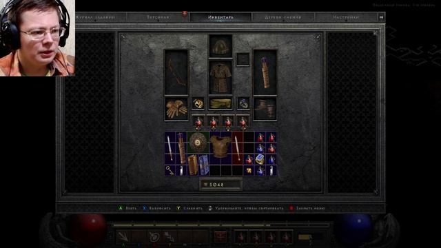 Путь в темнолесье - 02 - Diablo2: Resurrected