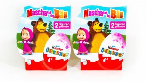 МАША И МЕДВЕДЬ Киндер Сюрприз из ГЕРМАНИИ В чем РАЗНИЦА? Masha and The Bear Kinder Überraschung