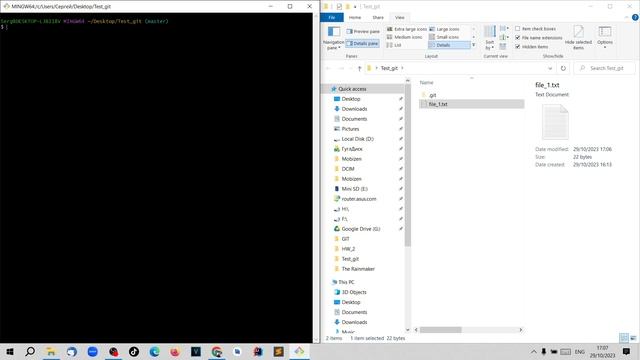 Git. Урок 08. Коммит и добавление файлов в зону индекса. смотреть онлайн