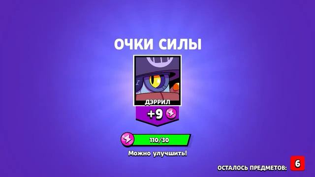 Разоблачение на "Red-Brawl Stars" смотреть онлайн
