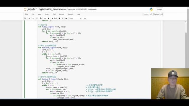 NLP Python中文斷詞演算法簡介 & 實作｜NLP Python Chinese Word Tokenize Algorithm Introduction & Implementation смотреть онлайн