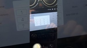 Меняем разрешение задней камеры в магнитоле Junsun v1 plus в Nissan Qasqhai