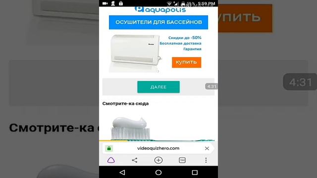 ?Как получать робуксы без вложений? смотреть онлайн