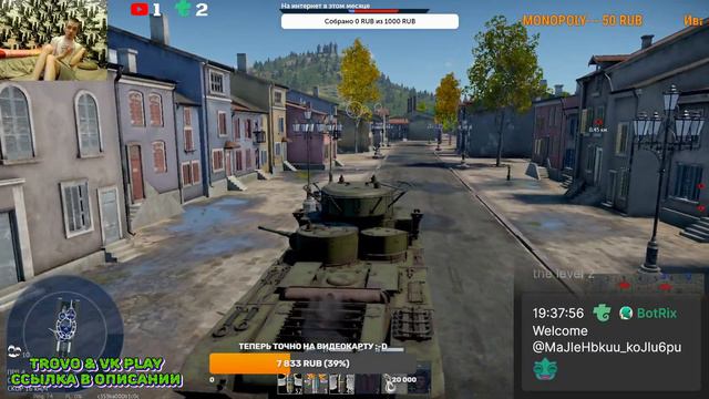 ***Сплошная тундра смотреть онлайн