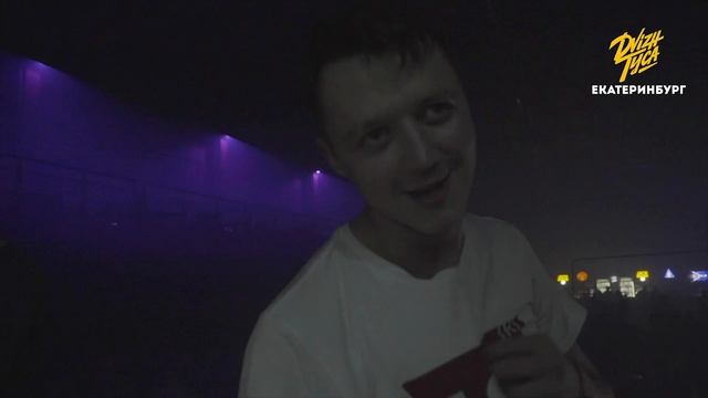 DVIZH.ТУСА | 12 ФЕВРАЛЯ 2021 | ЕКАТЕРИНБУРГ смотреть онлайн