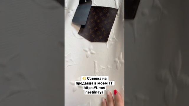 САДОВОД 🔥ОДЕЖДА БРЕНД #садовод #рыноксадовод смотреть онлайн