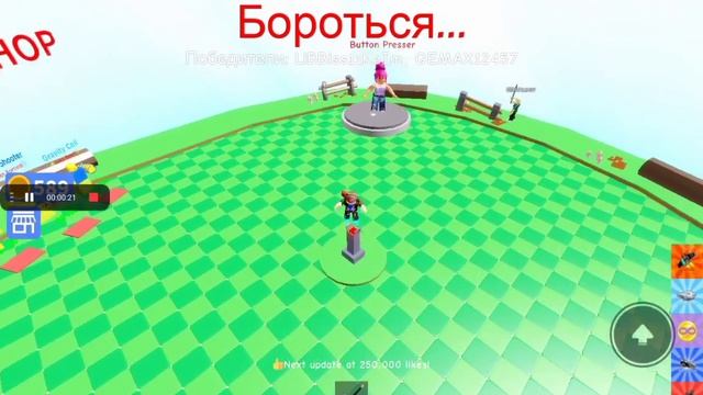 играю в не нажимай кнопку роблокс #3 смотреть онлайн