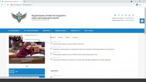 Как проверить подлинность удостоверений о дополнительном профессиональном образовании  ФИС ФРДО