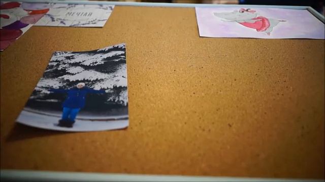 Доска вдохновения смотреть онлайн