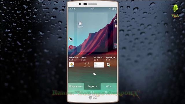 Как создать ярлык для системных настроек смотреть онлайн