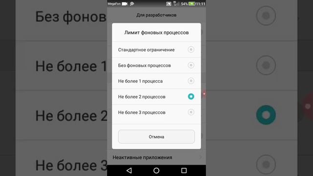 Как сделать так чтобы телефон не садился смотреть онлайн