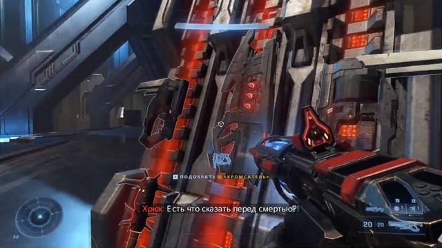 ПРОХОЖДЕНИЕ HALO INFINITE - Безмолвный Лекторий. Финал. Часть #16 смотреть онлайн
