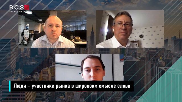 Новые высоты бондов и невиданный спрос от ритейла. смотреть онлайн