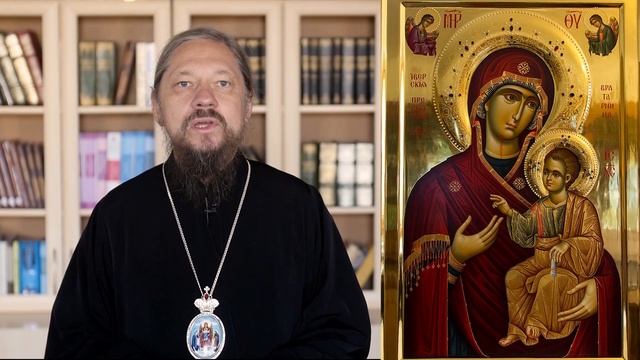 Иверская икона Божией Матери. Православный календарь 26 октября 2023 смотреть онлайн