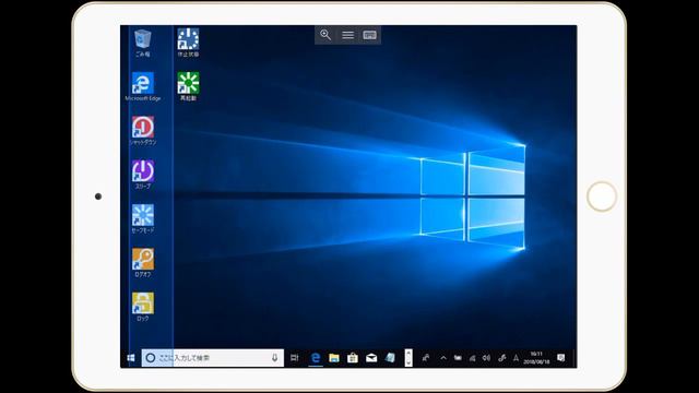 Win10RemoteiPad
