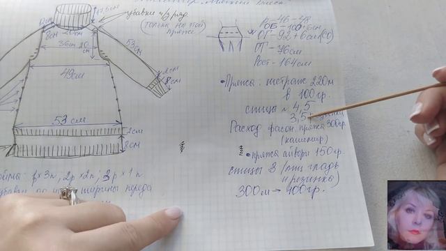 Интересный погон, от низа изделия . Многослойный стильный свитер. Разбираем варианты. смотреть онлайн