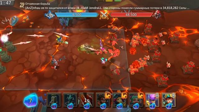 Грань глава 10 этап 4 Lord's Mobile смотреть онлайн