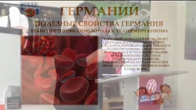 Свойства турманиевой керамики в Нуга Бест смотреть онлайн