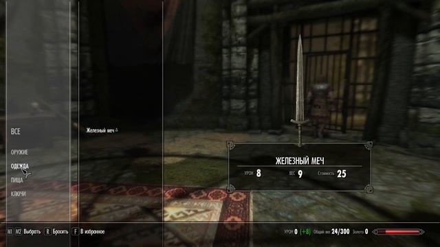 Прохождение игры Skyrim. Часть 1.На свободу! смотреть онлайн