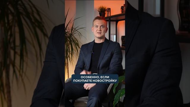 Как оформить ипотеку? смотреть онлайн