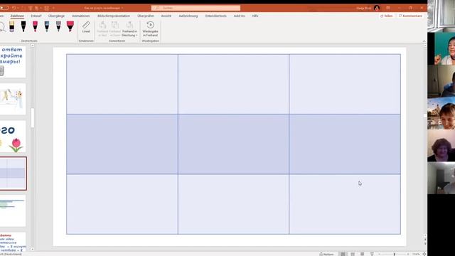 Как не уснуть на вебинаре смотреть онлайн