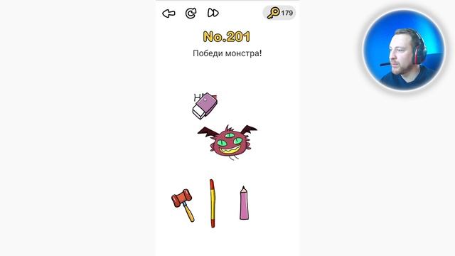 Победи монстра Brain Out