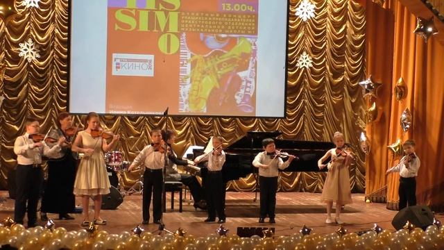 ЦДМШ № 1 Ансамбль скрипачей младших классов "Симфониетта" смотреть онлайн