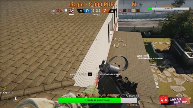 Tom Clancy's Rainbow Six: Siege - Играем лапками и всех нагибаем 18 + ОСТОРОЖНО МАТ! смотреть онлайн