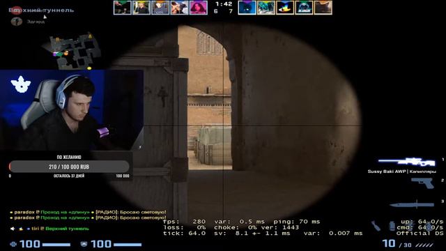 🔻 стрим по CS:GO MM LEM🔻Розыгрыш скинов смотреть онлайн