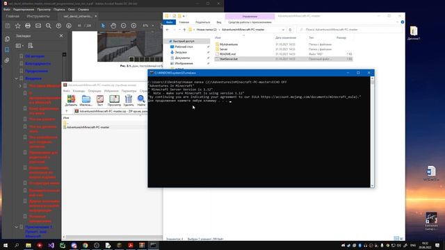 Minecraft Python как запустить смотреть онлайн