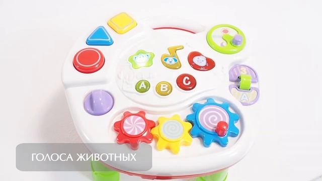 Развивающий столик Воображайка смотреть онлайн