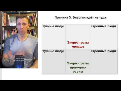 Лишний вес 6  Сила и выносливость
