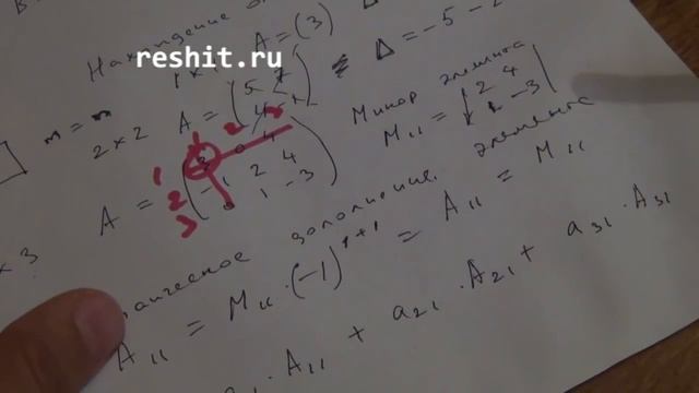 как решать матрицы смотреть онлайн