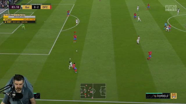 Вечерняя FIFA 20 ► Покатаем дивизионы и погорим. смотреть онлайн