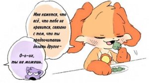 Catnap и Dogday,брокколи