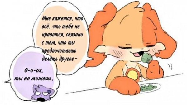 Catnap и Dogday,брокколи