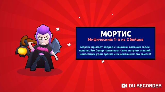 ЧТО ДЕЛАТЬ ЕСЛИ НЕ ЗАХОДИТ БРАВЛ СТАРС смотреть онлайн