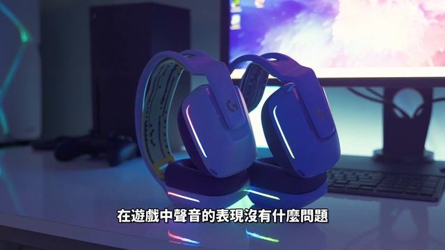 2020 五款最佳遊戲耳機｜Top 5 Gaming Headset 2020 смотреть онлайн