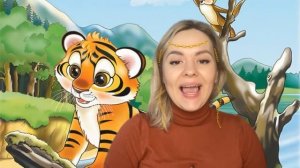 Артикуляционная гимнастика для звука Р. Тигренок.