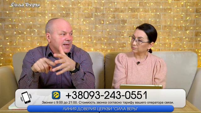 Трансляция Богослужения церкви "Сила Веры" 22.01.2022 смотреть онлайн