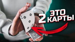 ТОП 5 СТИЛЬНЫХ ДВОЙНЫХ ПОДЪЁМОВ | ОБУЧЕНИЕ ФОКУСАМ