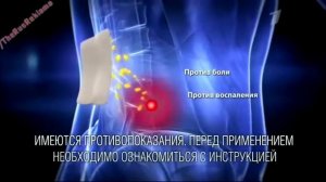 Реклама Вольтарен - «Японское приветствие»