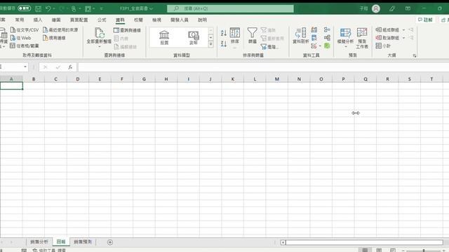 C1 全泉圖書 Excel 第三組專案1 смотреть онлайн