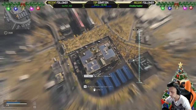 Call of Duty Warzone. Играем на топ и киллы. Возможны маты смотреть онлайн