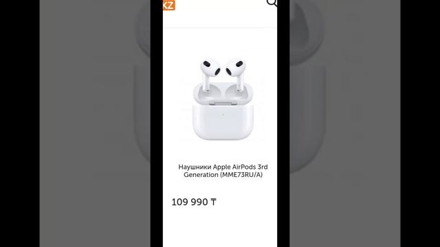 Почему у всех разные цены на копии airpods ? смотреть онлайн